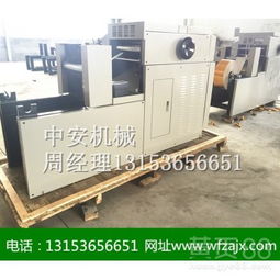 仿手工元寶機(jī) 金銀紙數(shù)控元寶機(jī)的專(zhuān)業(yè)可靠選擇