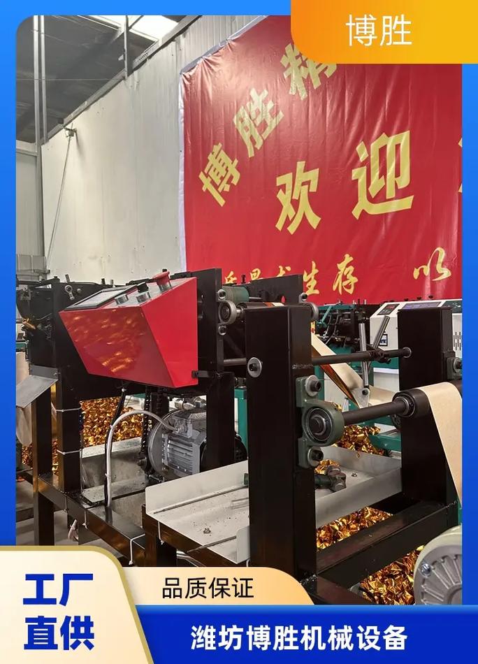 滁州全自動數控元寶機批發價格解析 選擇濰坊博勝，廠家直銷，品質保證